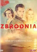 Zbrodnia (sezon 1) [DVD]