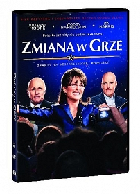 Zmiana w grze - DVD