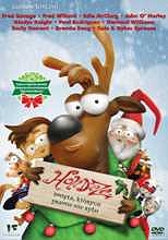 Holidaze - święta, których nie było - DVD